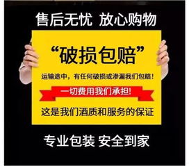 白酒抄底时刻来了？品牌白酒价格“跳水”背后的秘密
