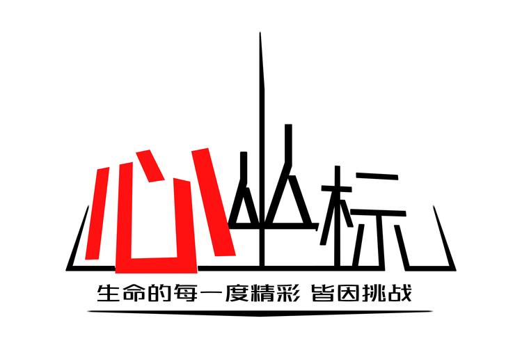 大庆心坐标教育咨询
